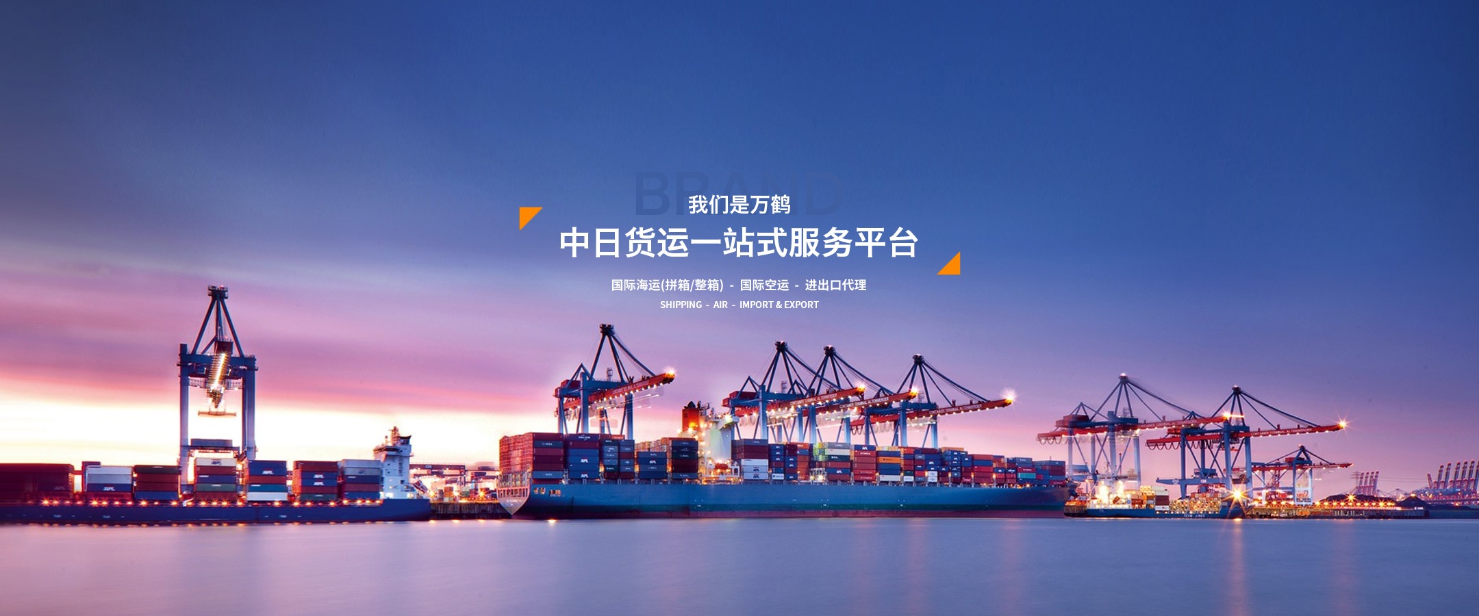 物流方案
