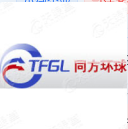 同方环球（天津）物流有限公司