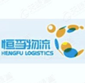 上海恒孚物流有限公司