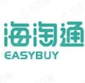 宁波海淘通国际物流有限公司